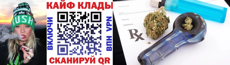 Купить наркотик аптеки Невель СК  ГЕРОИН  МАРИХУАНА  МЕФ 