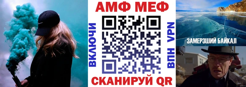Амфетамин 98%  площадка какой сайт  Невель 