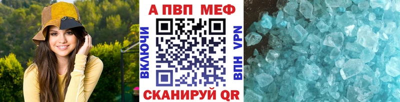 Alpha PVP СК Невель