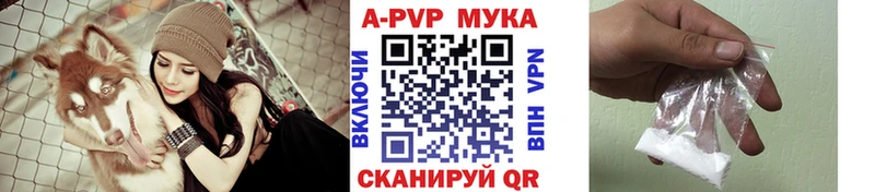 Alpha PVP кристаллы Невель