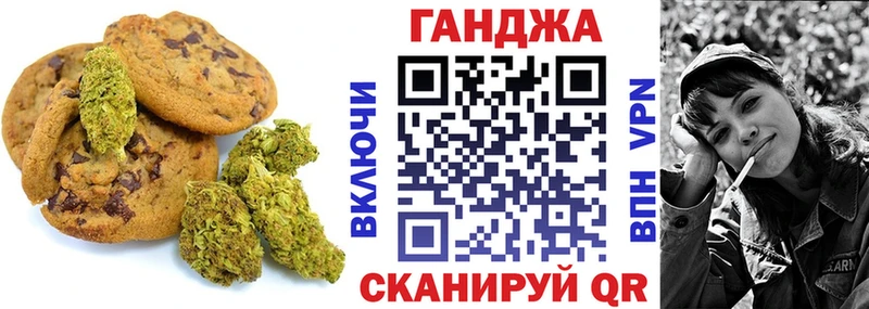 Cannafood конопля  Невель 