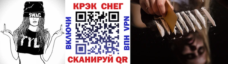 блэк спрут ссылки  Невель  Кокаин Эквадор 
