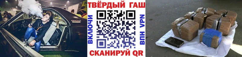 ГАШИШ hashish  Невель 