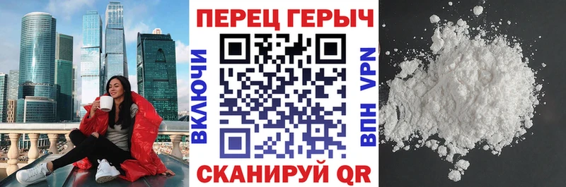 ГЕРОИН гречка Невель