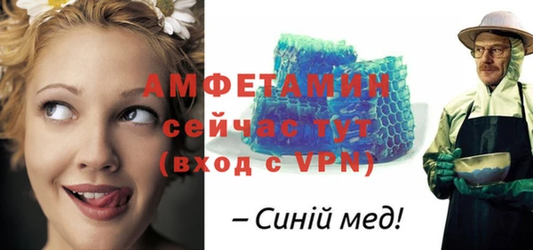 спайс Богородицк