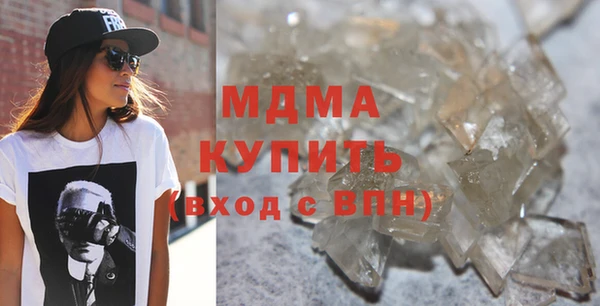 героин Беломорск