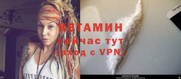 спайс Богородицк