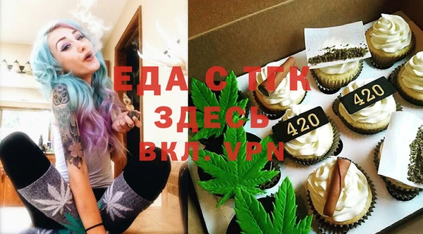 спайс Богородицк