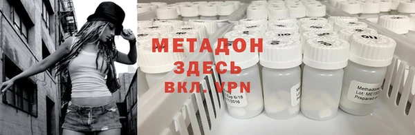 2c-b Богородск