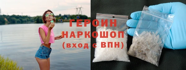спайс Богородицк