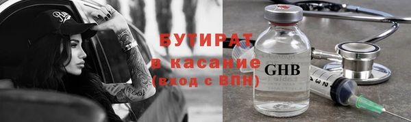 ешки Белокуриха
