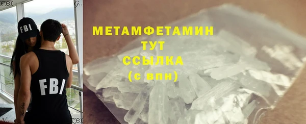ешки Белокуриха