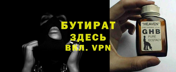 сатива Балахна