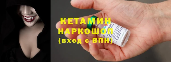 2c-b Богородск