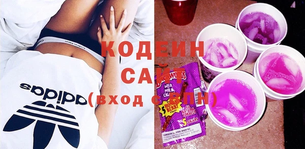 героин Беломорск
