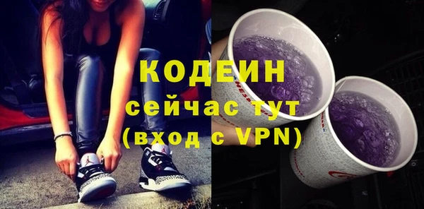 спайс Богородицк