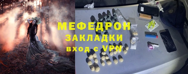 стаф Белоозёрский