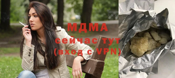 стаф Белоозёрский