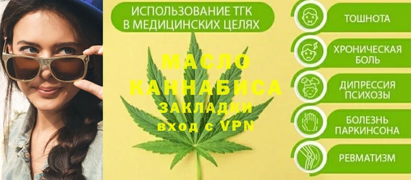 ешки Белокуриха