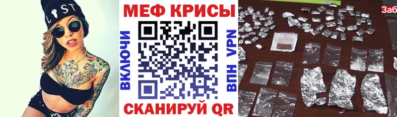 наркота  Невель  МЯУ-МЯУ mephedrone 