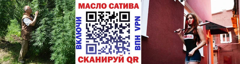 что такое наркотик  Невель  ТГК вейп с тгк 